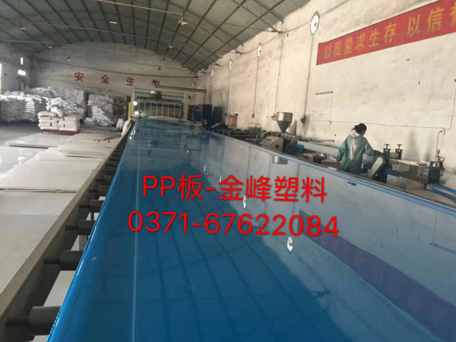PP板廠(chǎng)家講述粘貼塑料板材時(shí)注意的地方